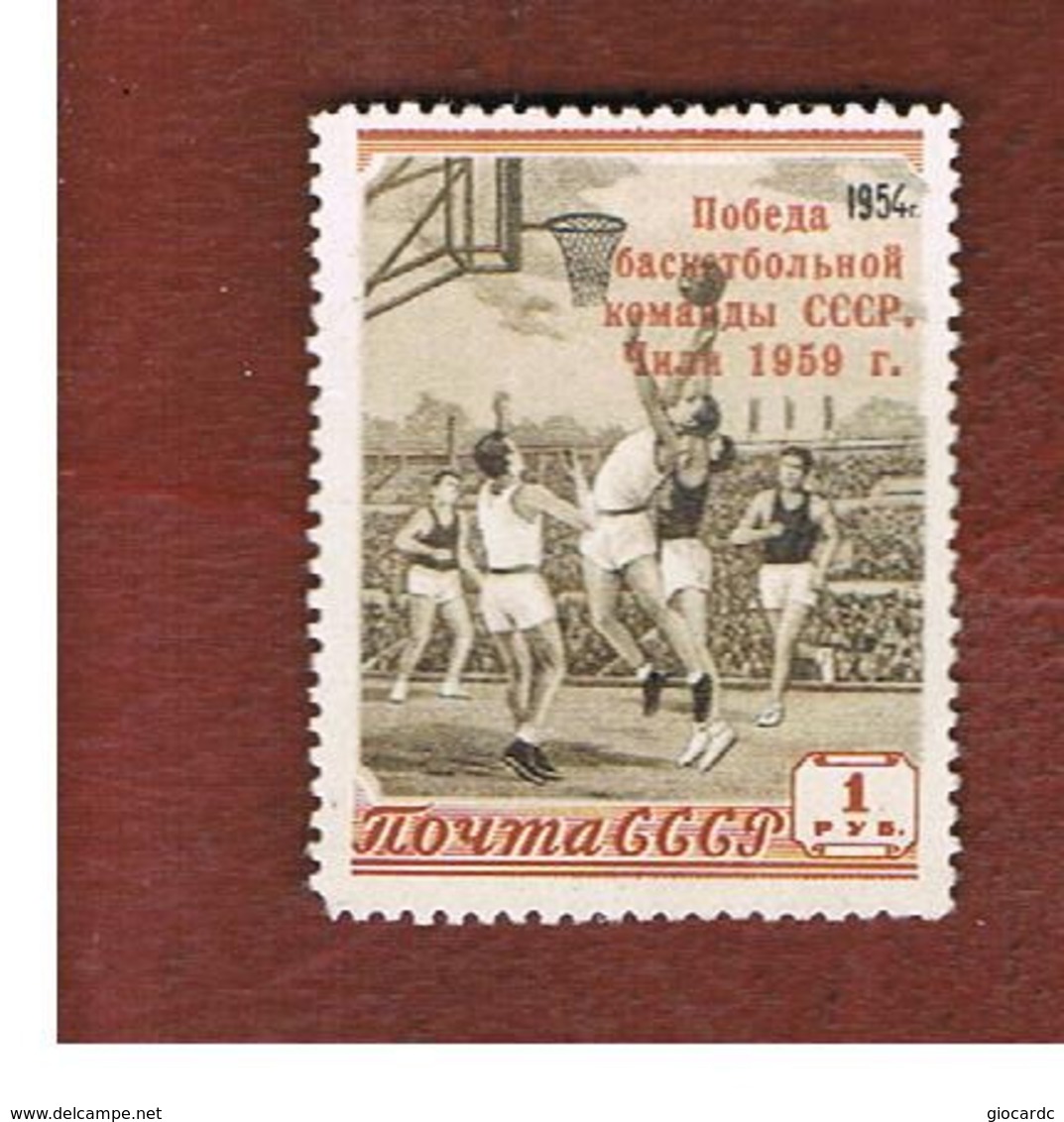 URSS -   SG 2309  -  1959  SOVIET VICTORY IN BASKET WORLD CHAMPIONSHIP (OVERPRINTED)    -  USED °   RIF. CP - Usati