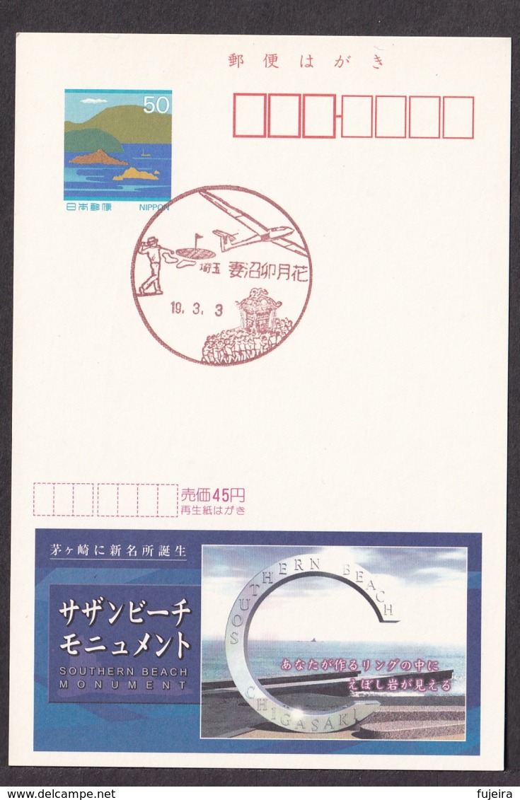 Japan Scenic Postmark, Golf Glider (js3843) - Altri & Non Classificati