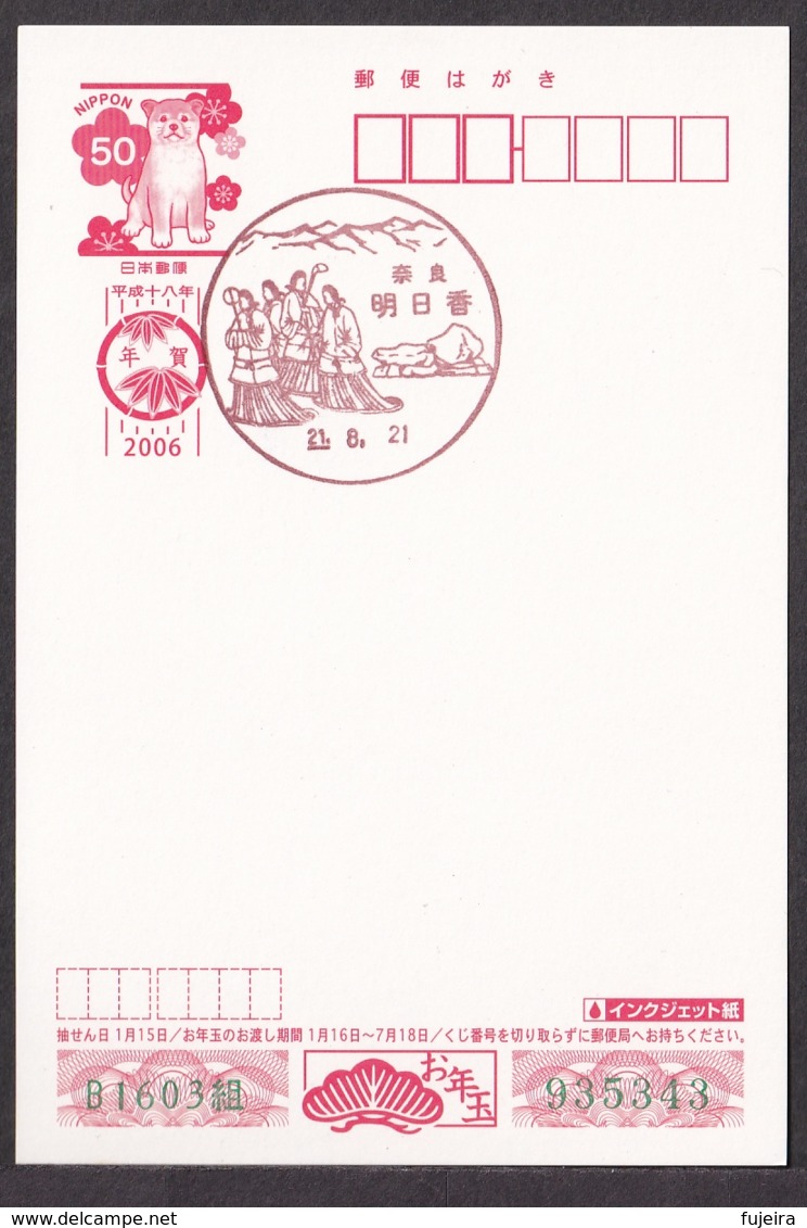 Japan Scenic Postmark, Wall Painting Asuka (js3844) - Other & Unclassified