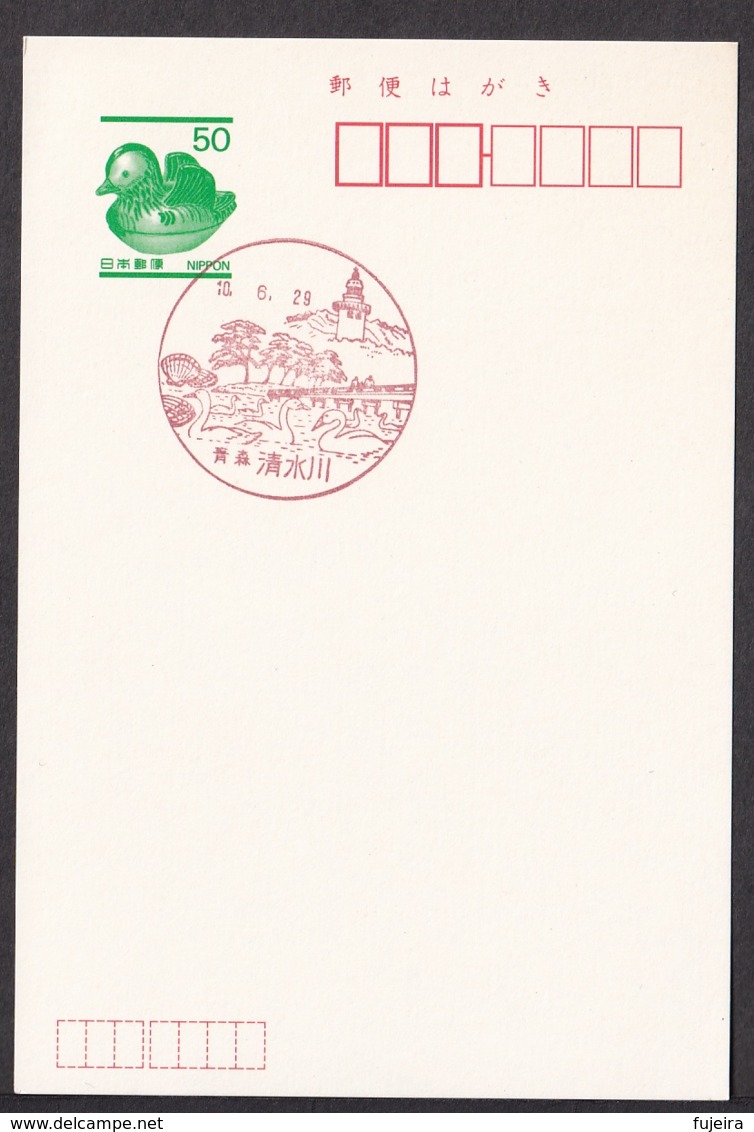 Japan Scenic Postmark, Shell Swan Lighthouse (js3849) - Other & Unclassified