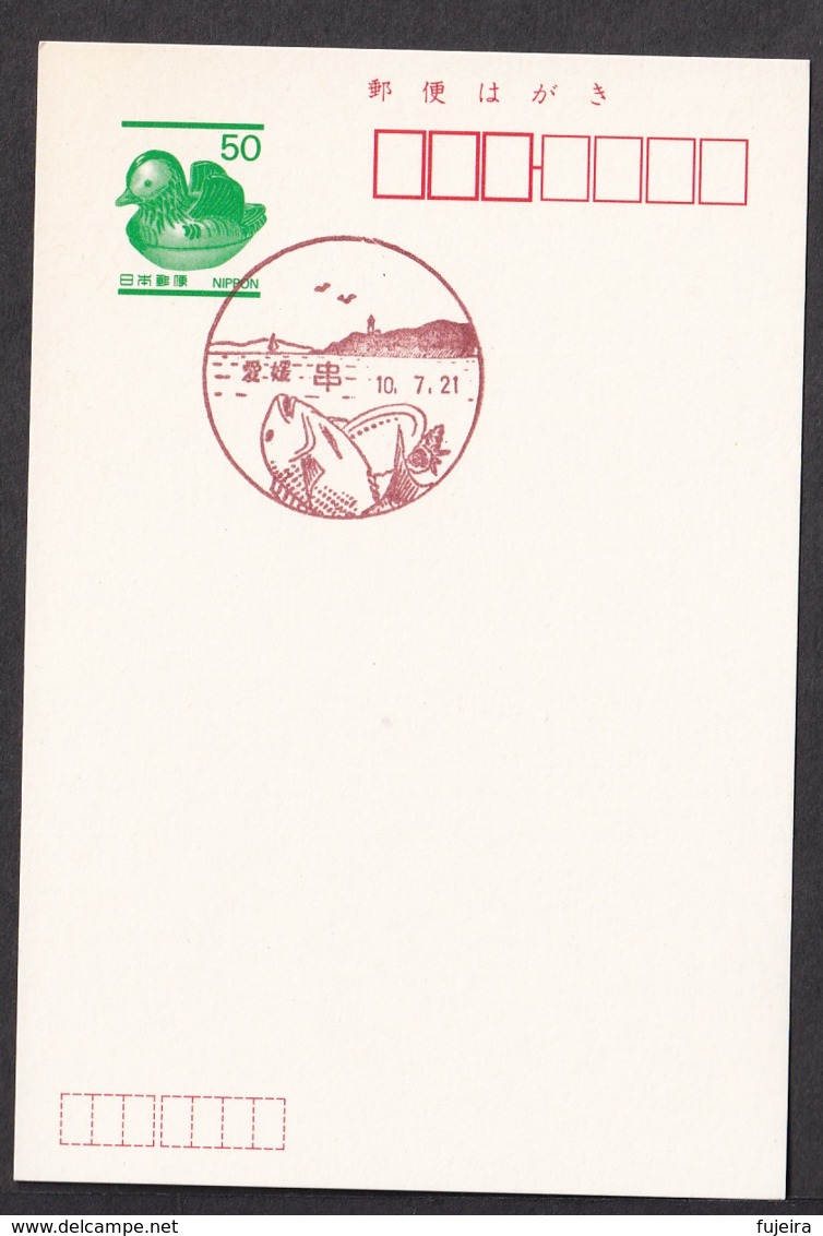 Japan Scenic Postmark, Fish Shell (js3850) - Other & Unclassified