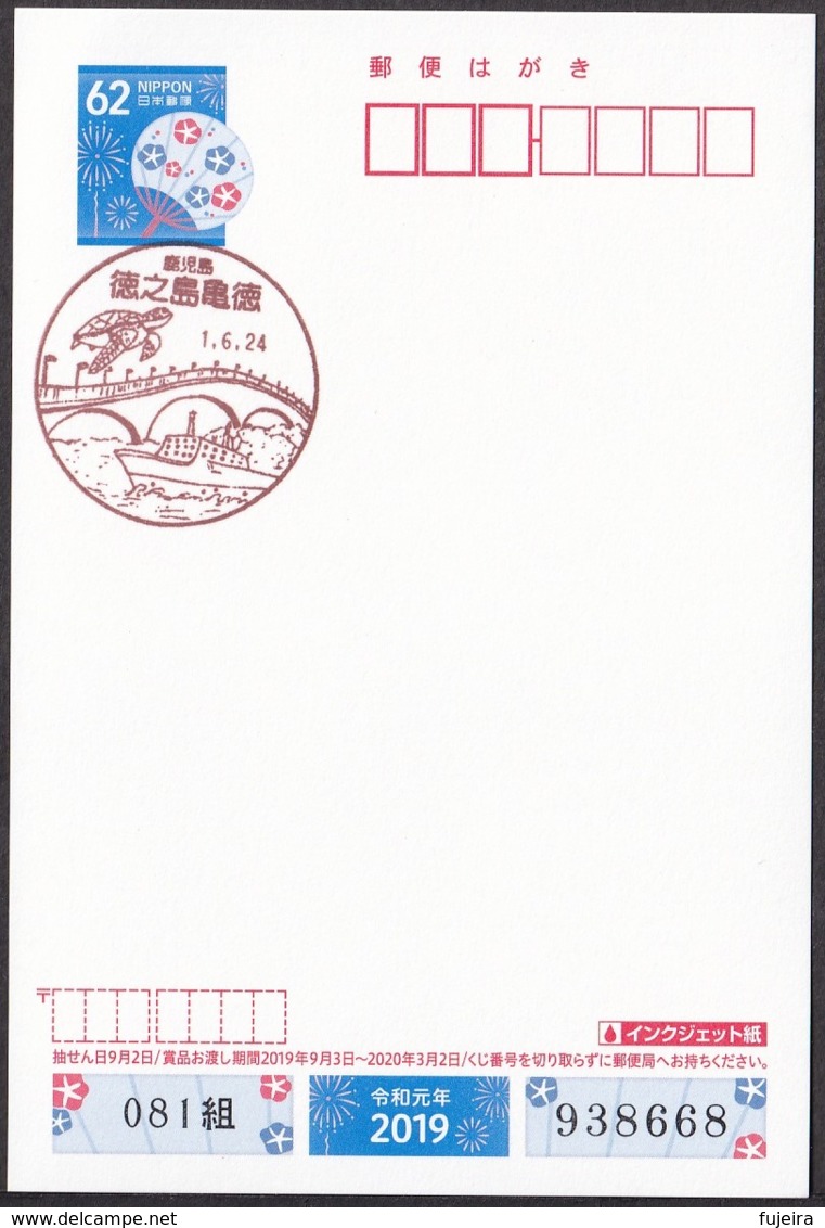 Japan Scenic Postmark, Bridge Turtle Ship (js3855) - Other & Unclassified