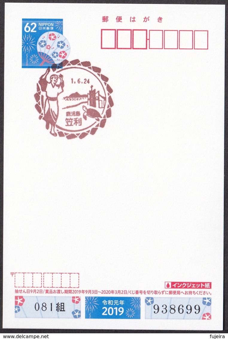 Japan Scenic Postmark, Turtle Dance (js3868) - Other & Unclassified