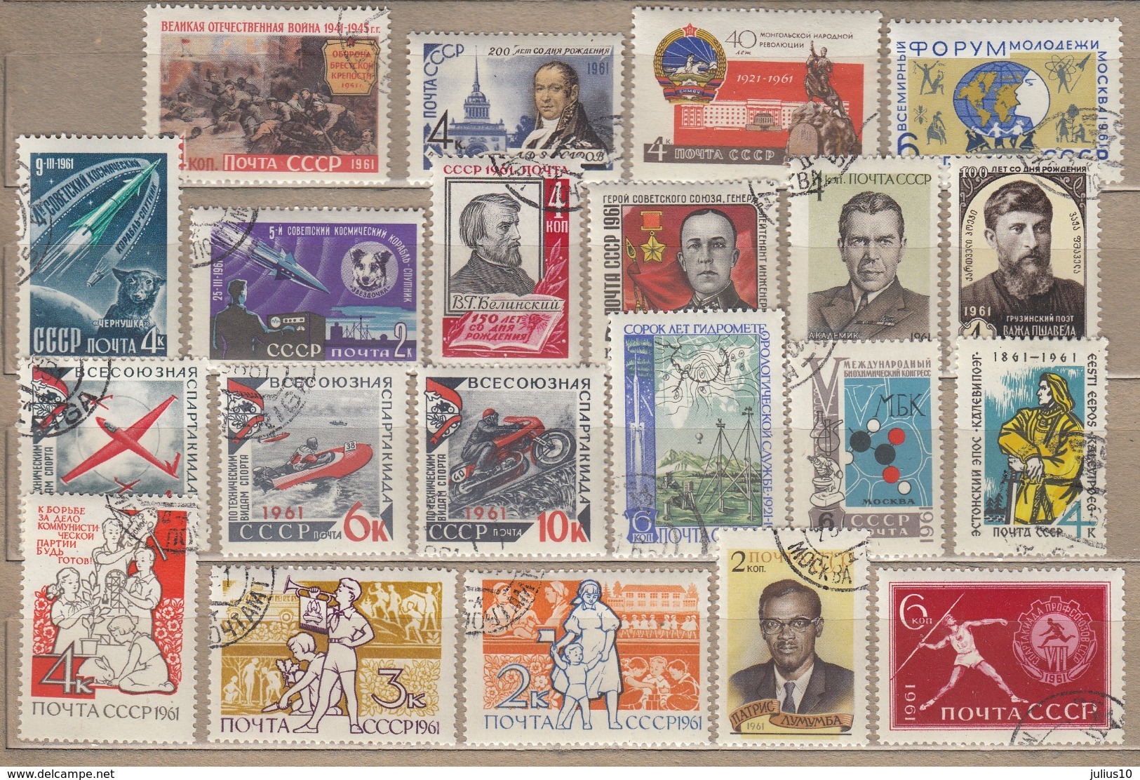 RUSSIA USSR 1961 Nice 77 Stamps Used (o) #24647 - Used Stamps