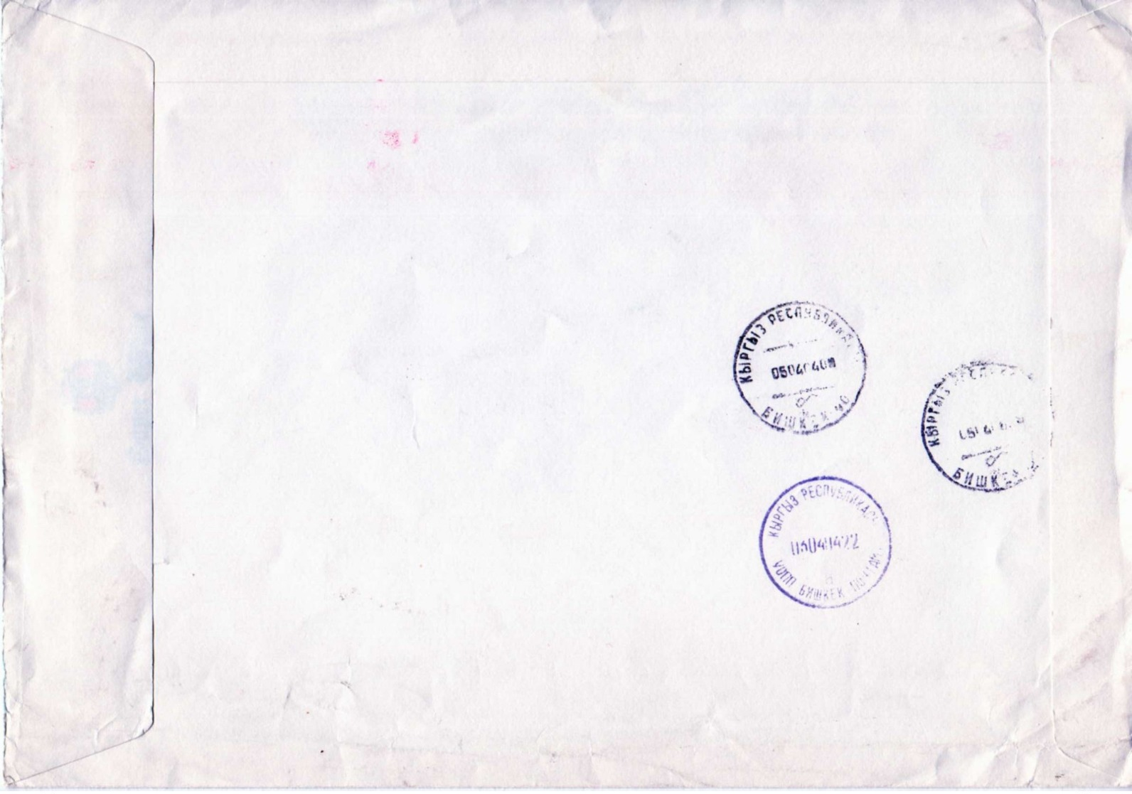 Mail: Kuwait - Kyrgyz Republic, 2004 - Kuwait