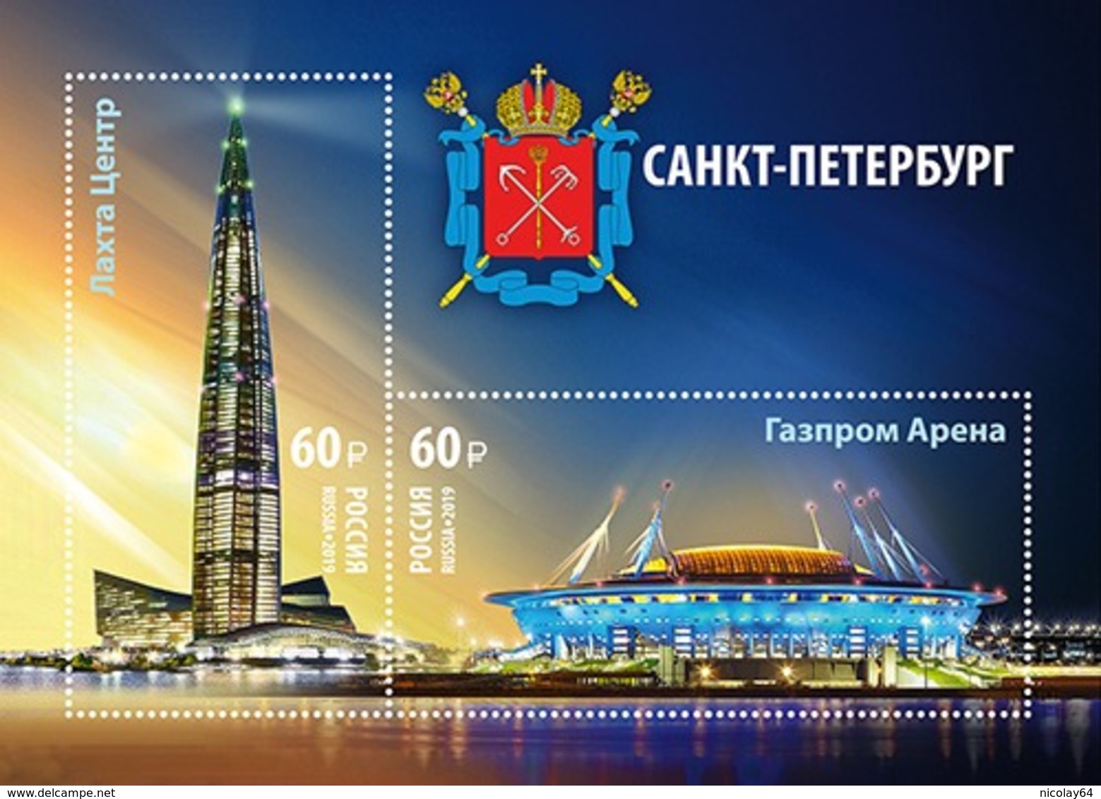 Russia 2019 Lakhta Center And Gazpromarena S/S MNH - Ongebruikt