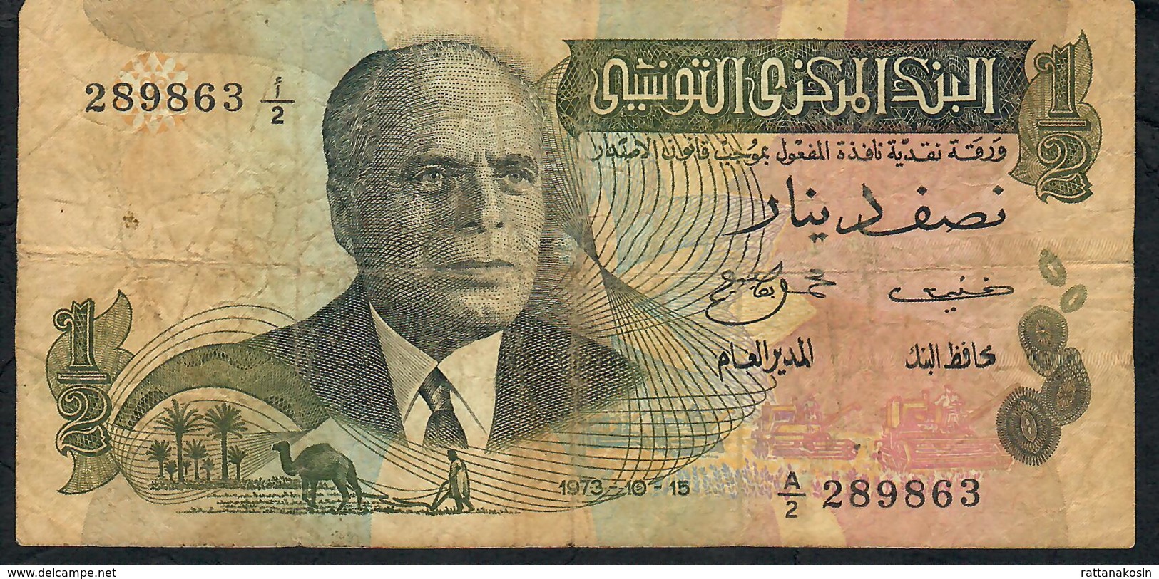 TUNISIA P71  1/2 DINAR  1973 #A/2    FINE - Tusesië