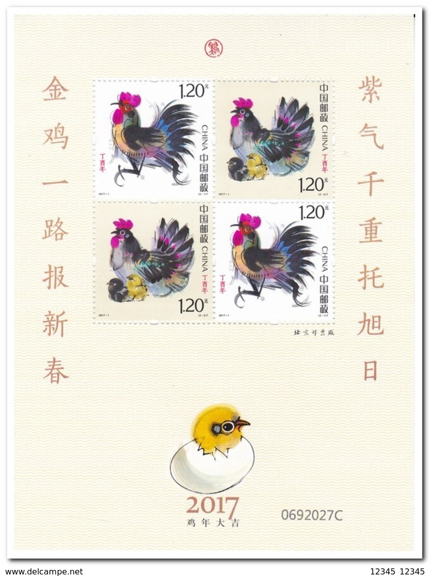 China 2017, Postfris MNH, Year Of The Rooster - Ungebraucht