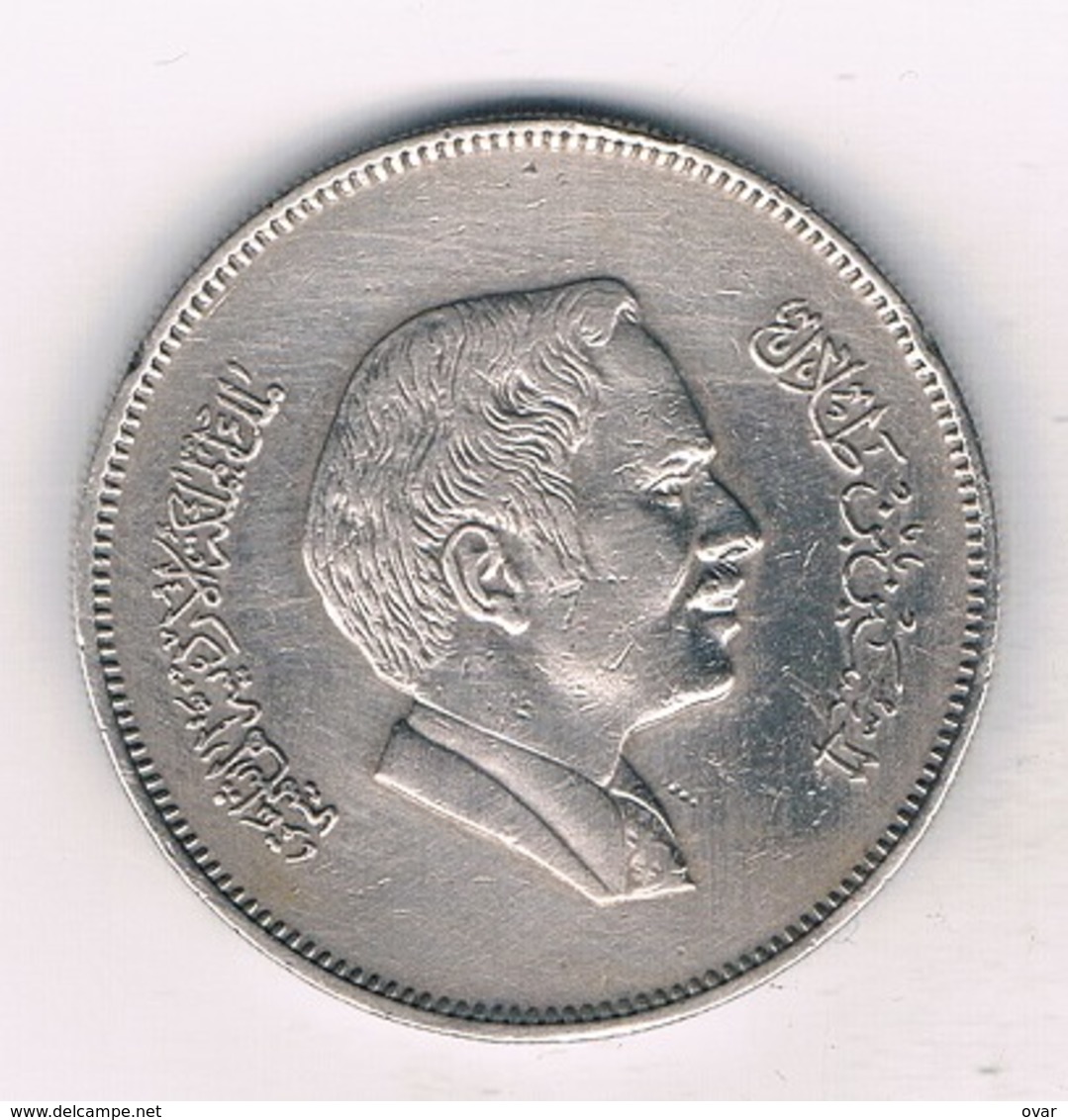 100 FILS 1984   JORDANIE /8847/ - Jordanie