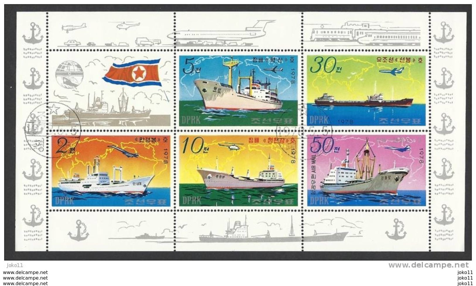 Nordkorea, 1978, Mi.-Nr. 1725-1729, Kleinbogen, Gestempelt - Korea (Nord-)