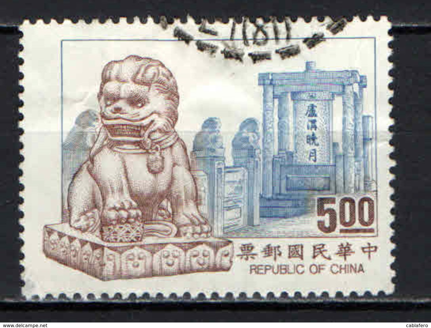 TAIWAN - 1992 - Stone LionofLugouqiao - USATO - Gebruikt
