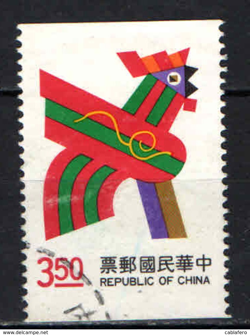 TAIWAN - 1992 - New Year 1993 (Year Of The Rooster) - USATO - Gebruikt