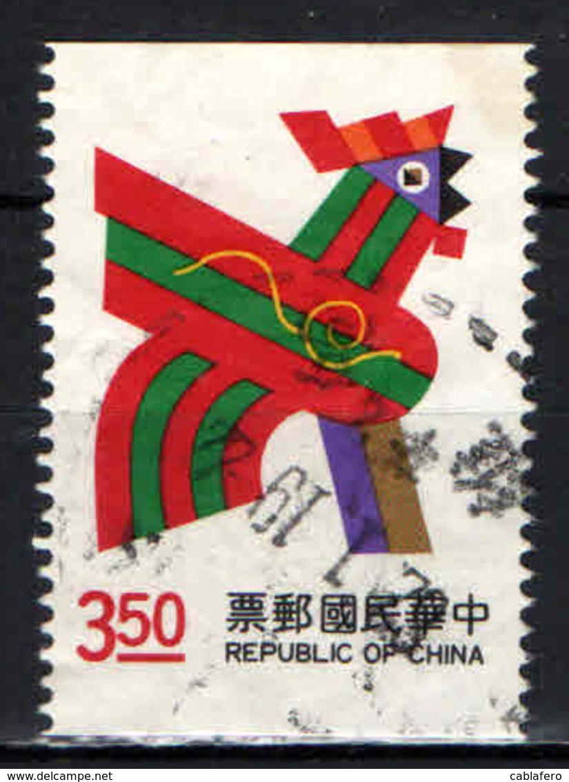 TAIWAN - 1992 - New Year 1993 (Year Of The Rooster) - USATO - Oblitérés