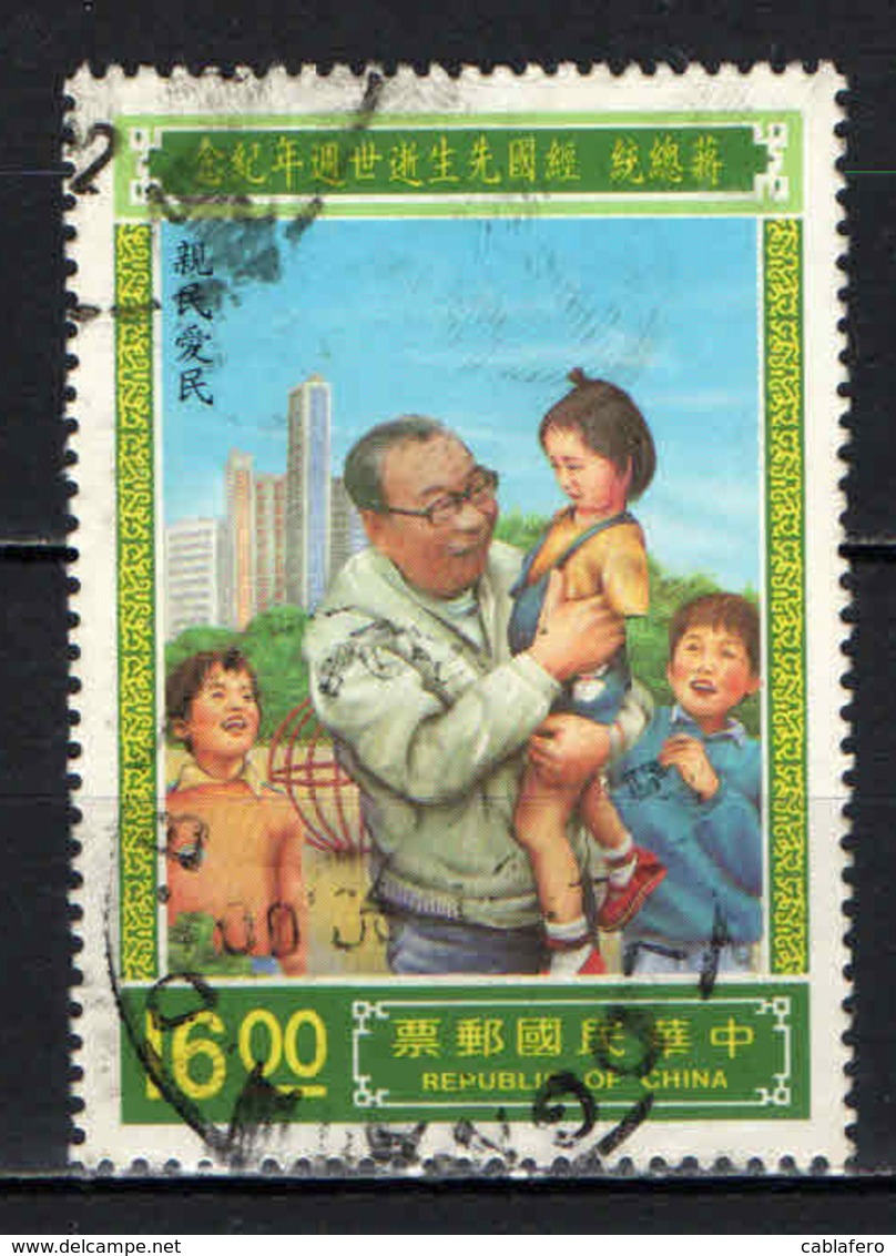 TAIWAN - 1989 - Pres. Chiang Ching-kuo (1910-88) With Children - USATO - Usati