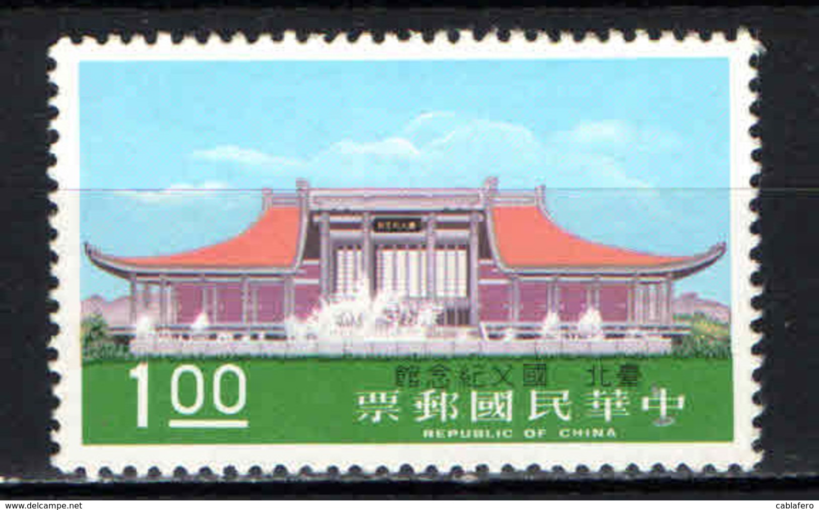 TAIWAN - 1975 - Sun Yat-se Memorial Hall, Taipei - MNH - Nuevos
