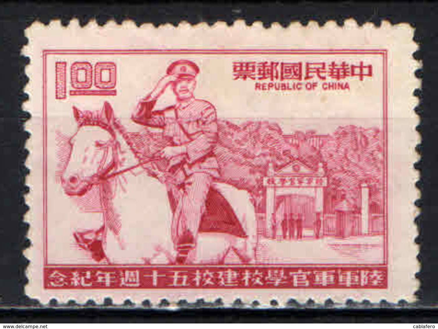 TAIWAN - 1974 - Pres. Chiang  And Gate Of Whampoa Military Academy - MNH - Nuovi