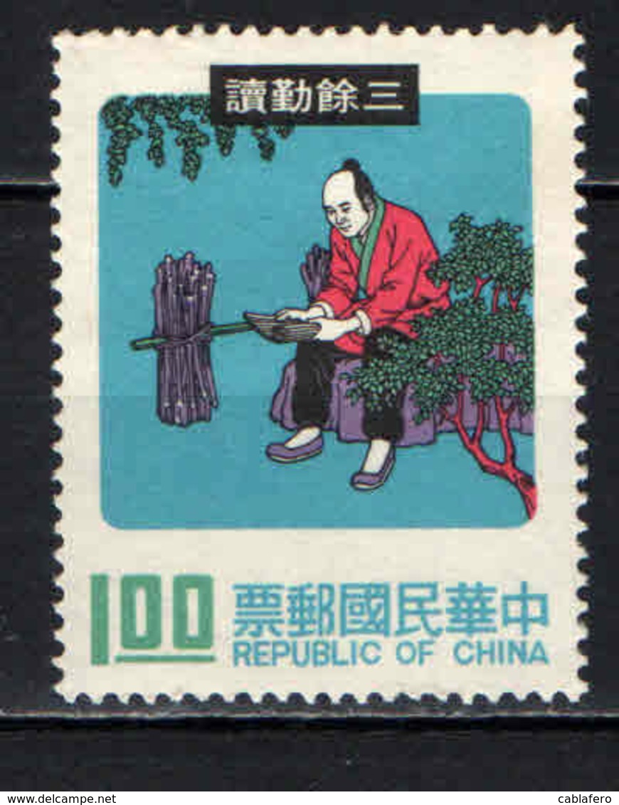 TAIWAN - 1974 - Folk Tales - MH - Ongebruikt