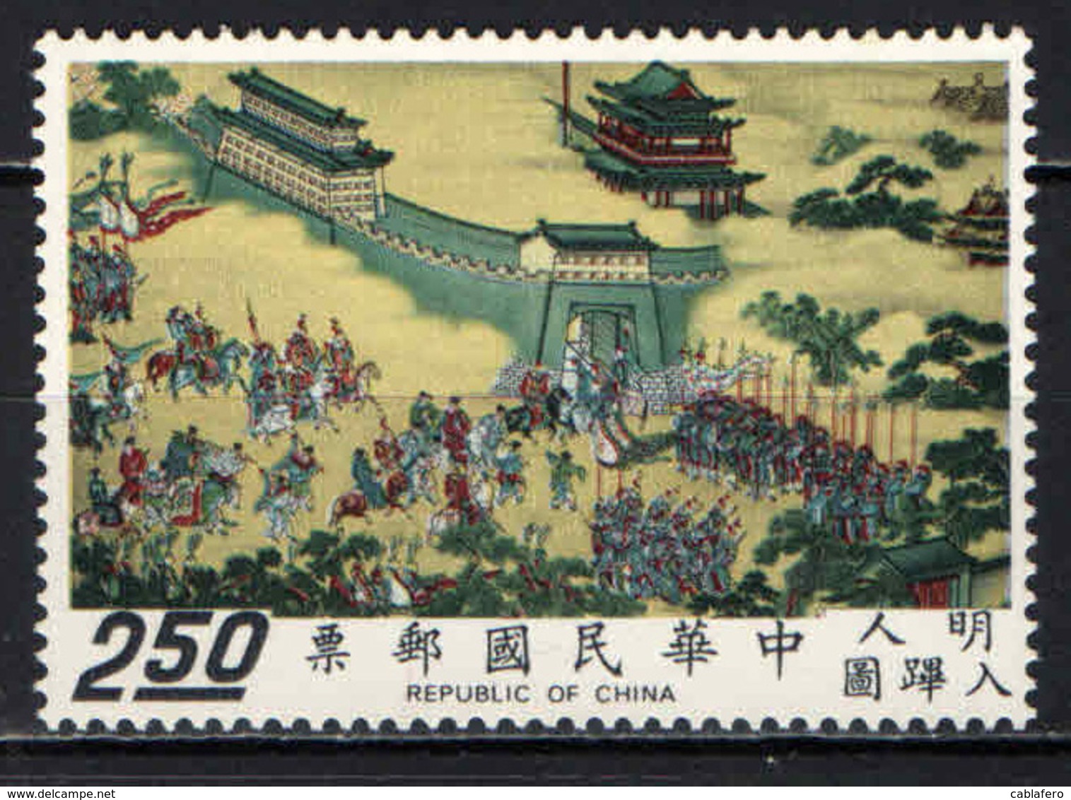 TAIWAN - 1969 - Emigrant Farm Family In Oxcart - MNH - Nuovi