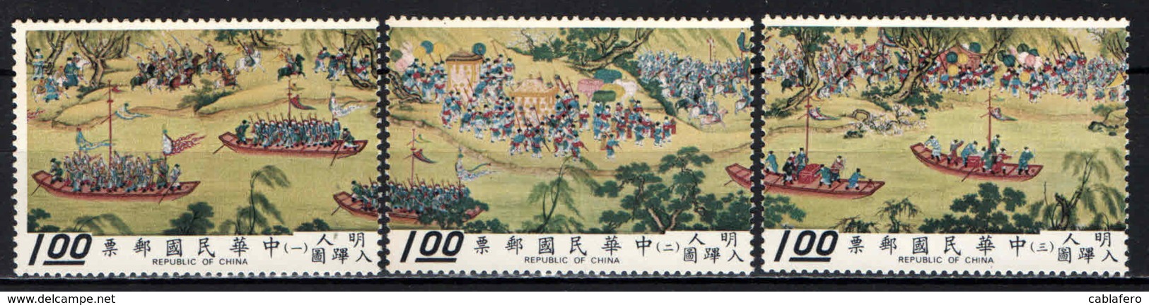 TAIWAN - 1968 - View Of City In Cathay - MNH - Nuovi