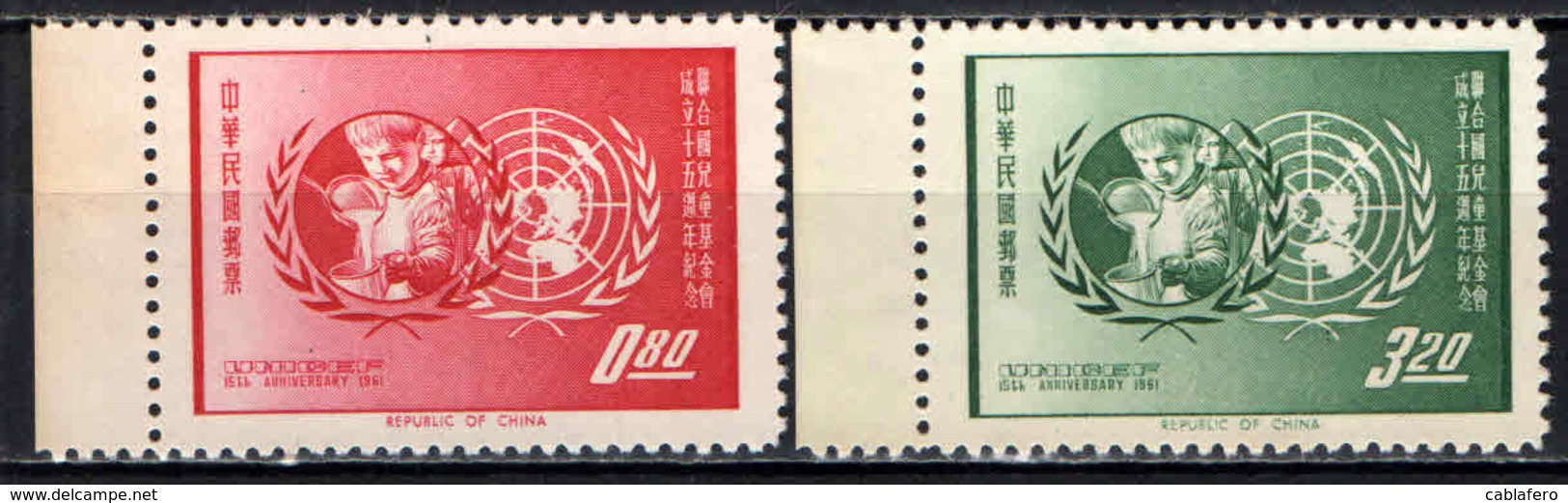 TAIWAN - 1962 - 15th Anniv. Of UNICEF - SENZA GOMMA - Nuovi