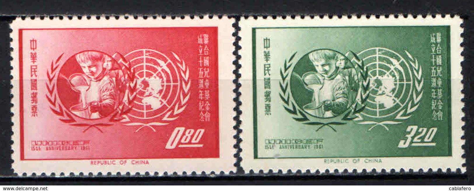 TAIWAN - 1962 - 15th Anniv. Of UNICEF - SENZA GOMMA - Nuovi