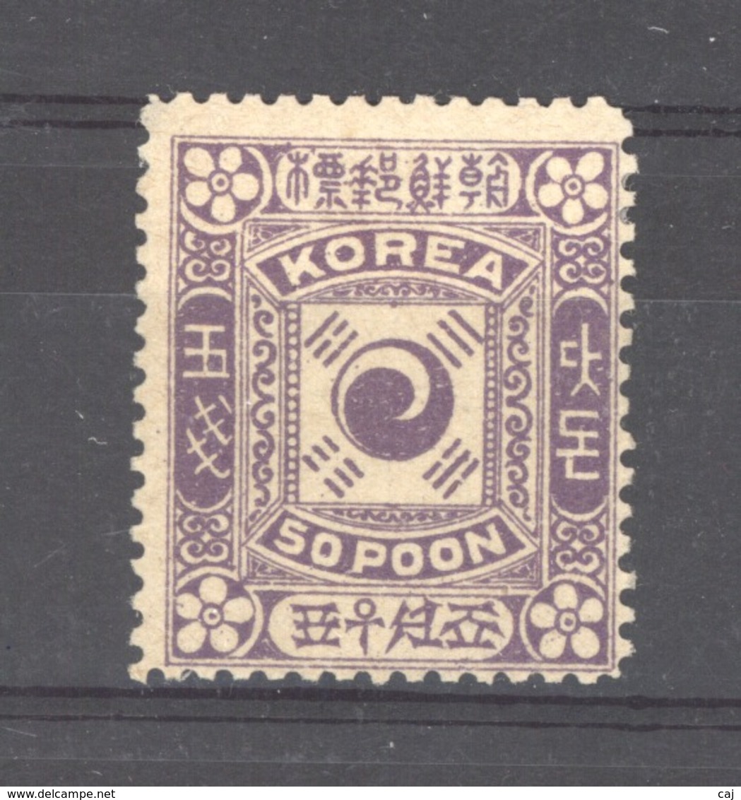 Corée   :   Yv  9  (*) - Korea (...-1945)