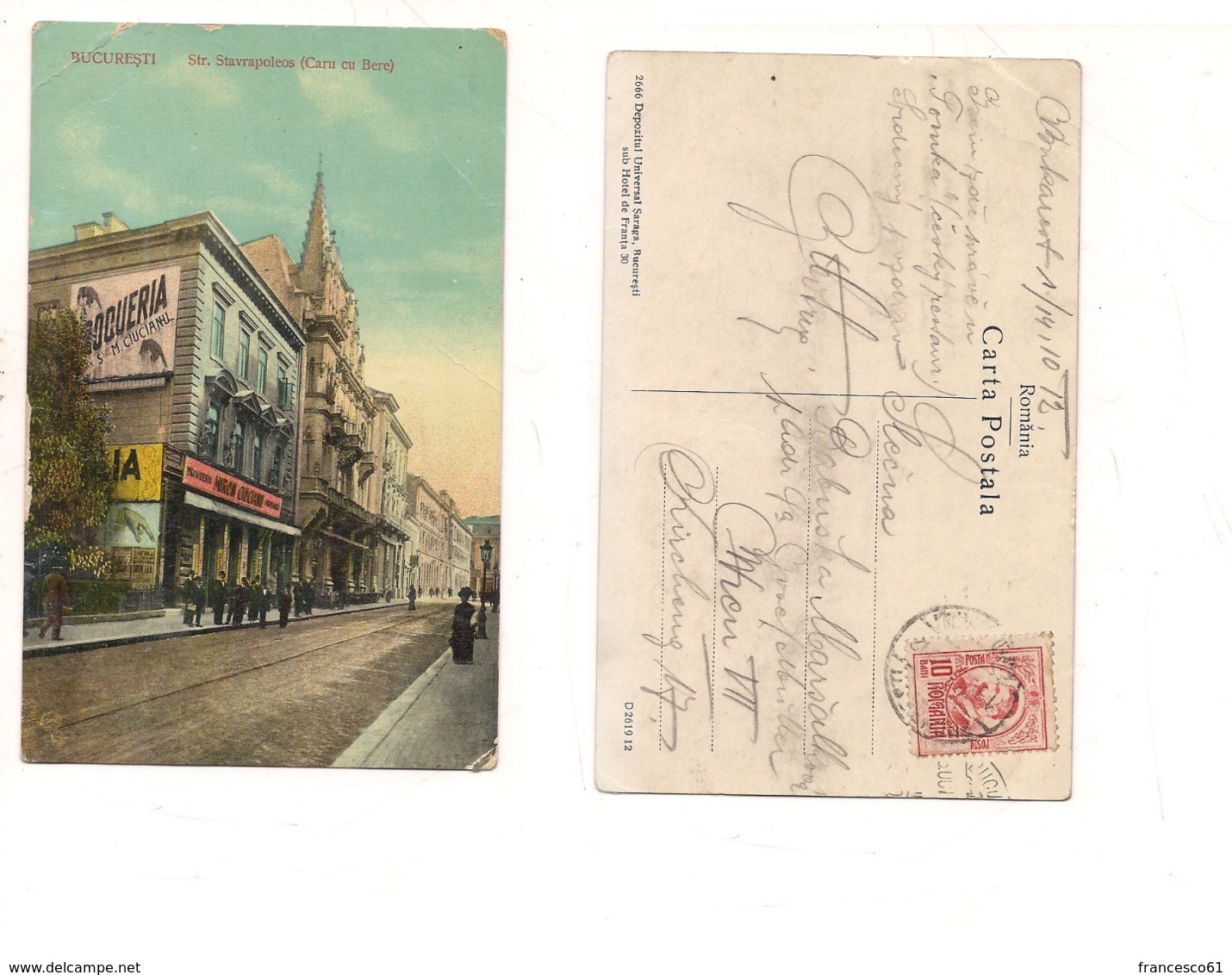 FB155 POSTCARD ROMANIA BUCURESTI BUCAREST 1914 Stamp - Rumania