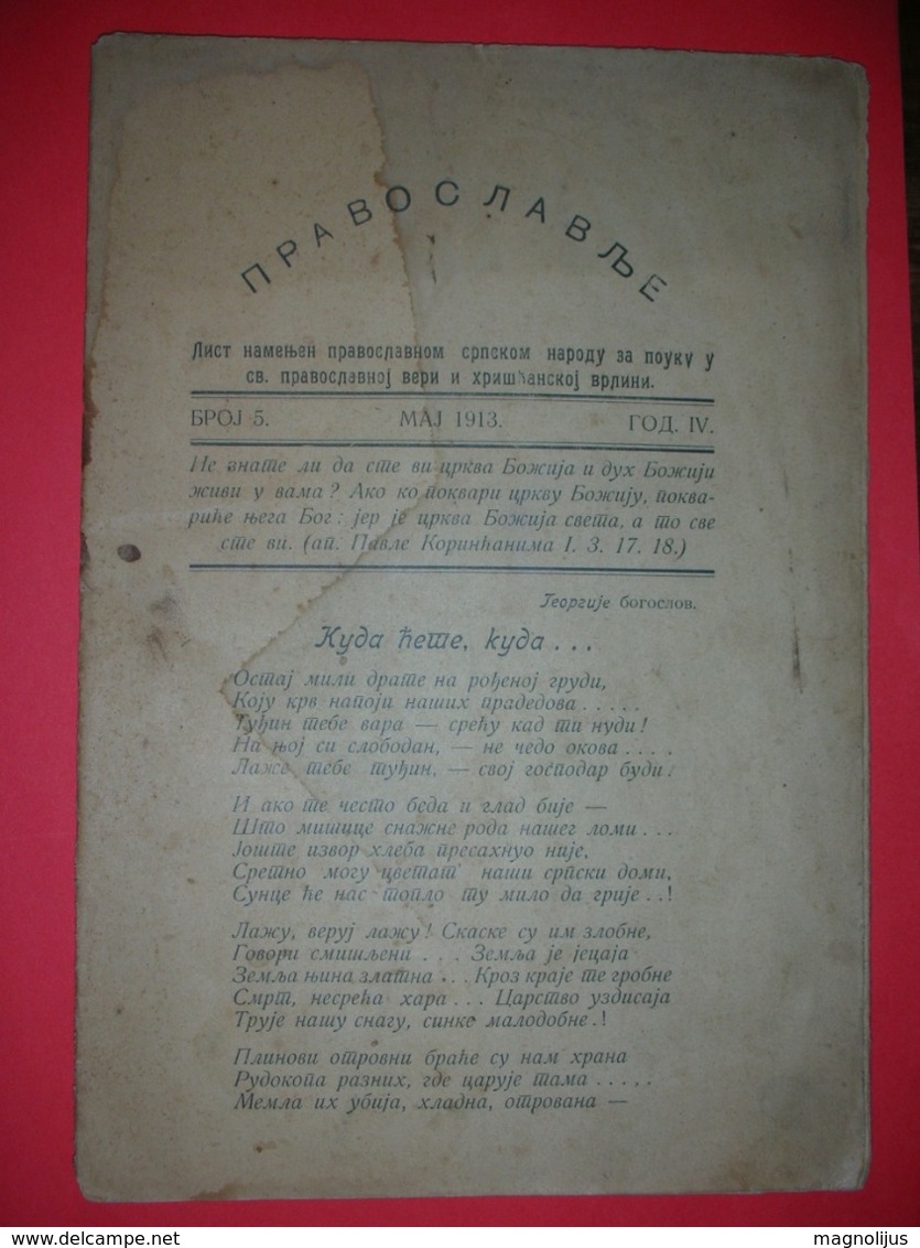 R,"Orthodoxy",religion Brochure,"Pravoslavlje",number 5,Serbia Kingdom,christianity,dim.15x23.5cm,vintage,rare - Slav Languages