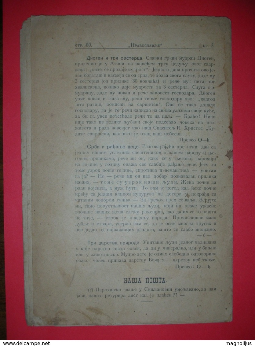 R,"Orthodoxy",religion Brochure,"Pravoslavlje",number 5,Serbia Kingdom,christianity,dim.15x23.5cm,vintage,rare - Slav Languages