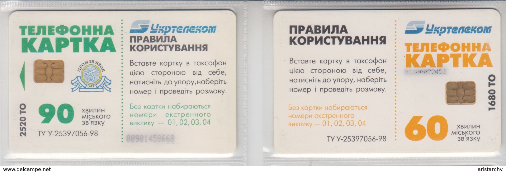 UKRAINE 1999 MONUMENT KIEV FOUNDERS KYI SHCHEK KHORYV LYBID 2 DIFFERENT CARDS - Ukraine