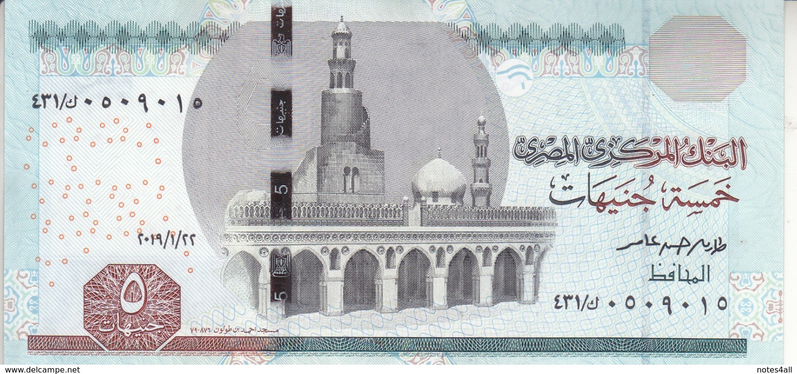 EGYPT 5 POUNDS EGP 2019 P-70b SIG/ T.AMER #24 UNC */* - Egitto