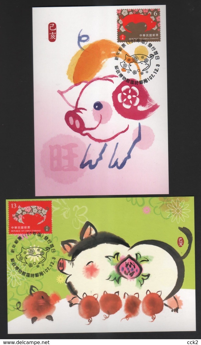 2018 R.O CHINA(Taiwan)- Maximum Cards -New Year's Greeting  ( 2 Pcs/set) - Maximumkaarten
