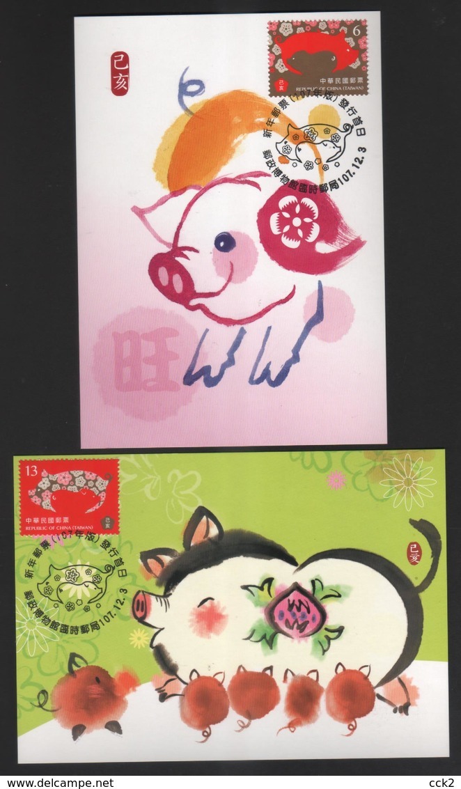 2018 R.O CHINA(Taiwan)- Maximum Cards -New Year's Greeting  ( 2 Pcs/set) - Tarjetas – Máxima