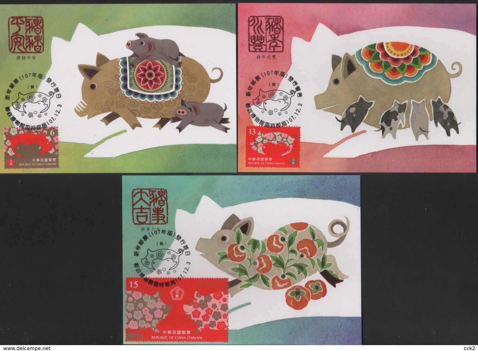 2018 R.O CHINA(Taiwan)- Maximum Cards -New Year's Greeting 3 Pcs./set With Cover - Maximumkarten
