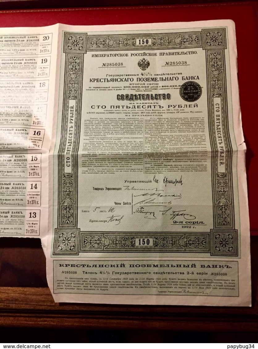 BANQUE  FONCIÈRE  RUSSE  Des  PAYSANS  -------- Certificat  De  150  Roubles - Russie