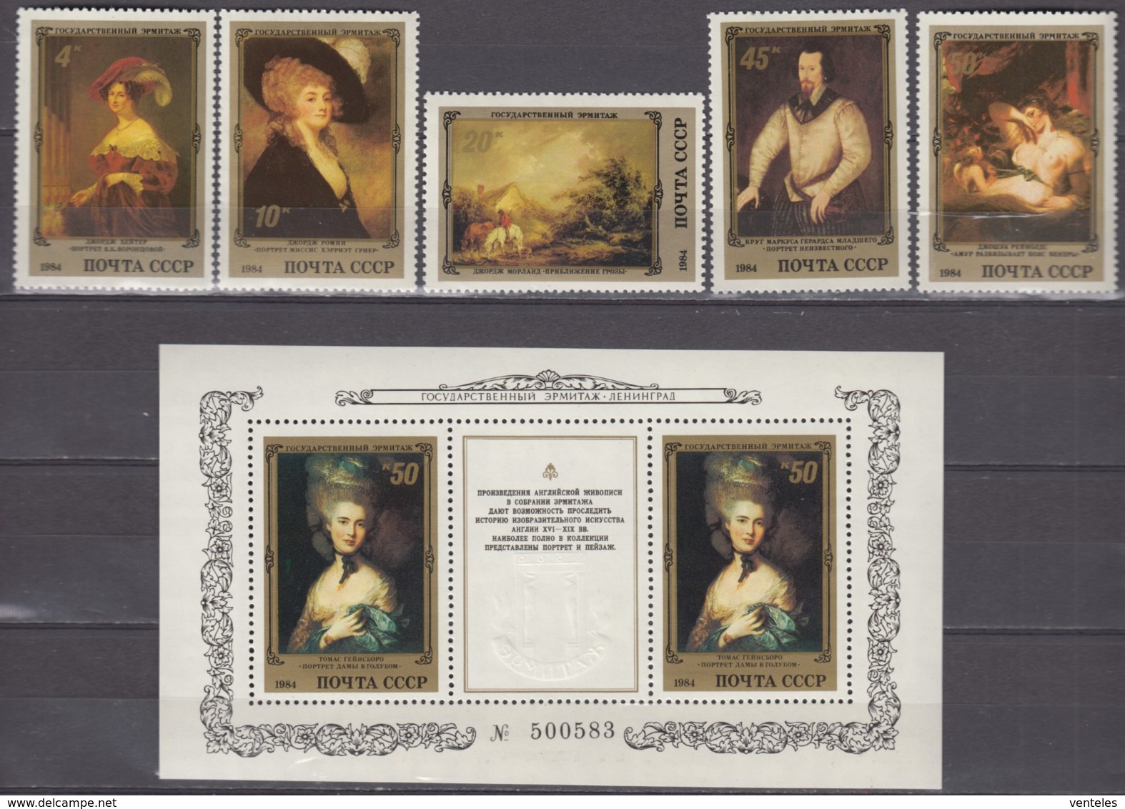 USSR 20.03.1984 Mi # 5363-67 Bl 171, English Masters' Paintings From The Hermitage, MNH OG - Nuevos