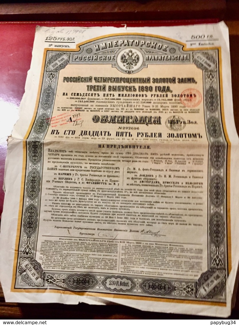 Gt Impérial De Russie  4%  OR  3ème  Émission  1890 ------Obligation  De  125  Roubles  OR - Russie