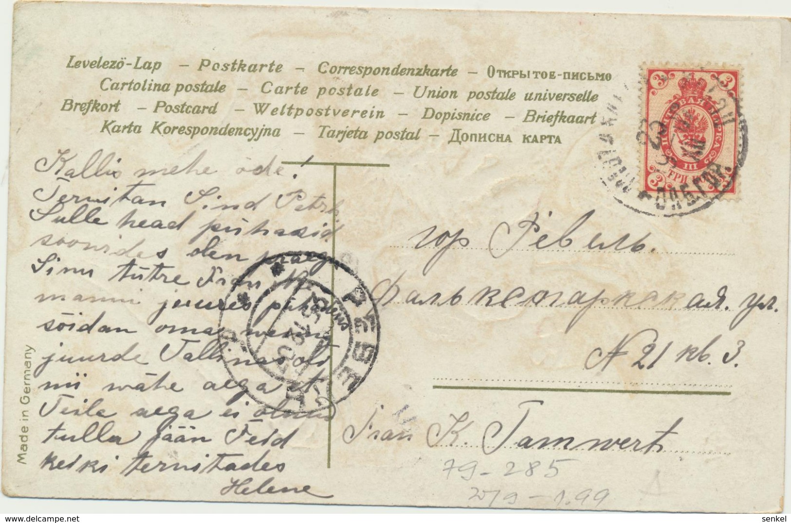 79-285 Estonia Russia Christmas Embossed Postal History - Estland