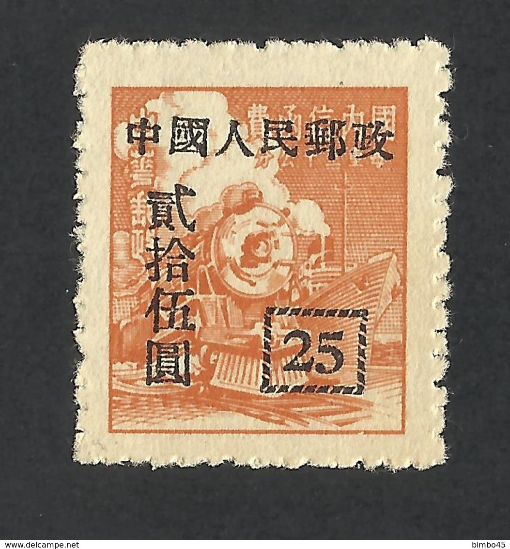 ERRORS--NORTHERN CHINA--1951--MNG--Mint No Gum - Chine Du Nord 1949-50