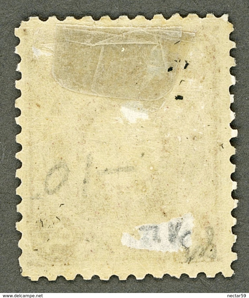 Japan 1900 Offices In CHINA Chrysanthemum 3 SEN MINT Hinged - Unused Stamps
