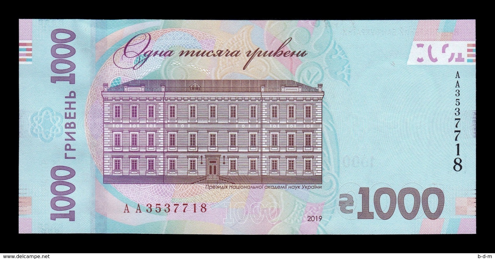 Ucrania Ukraine 1000 Hryven 2019 Pick New SC UNC - Ucrania