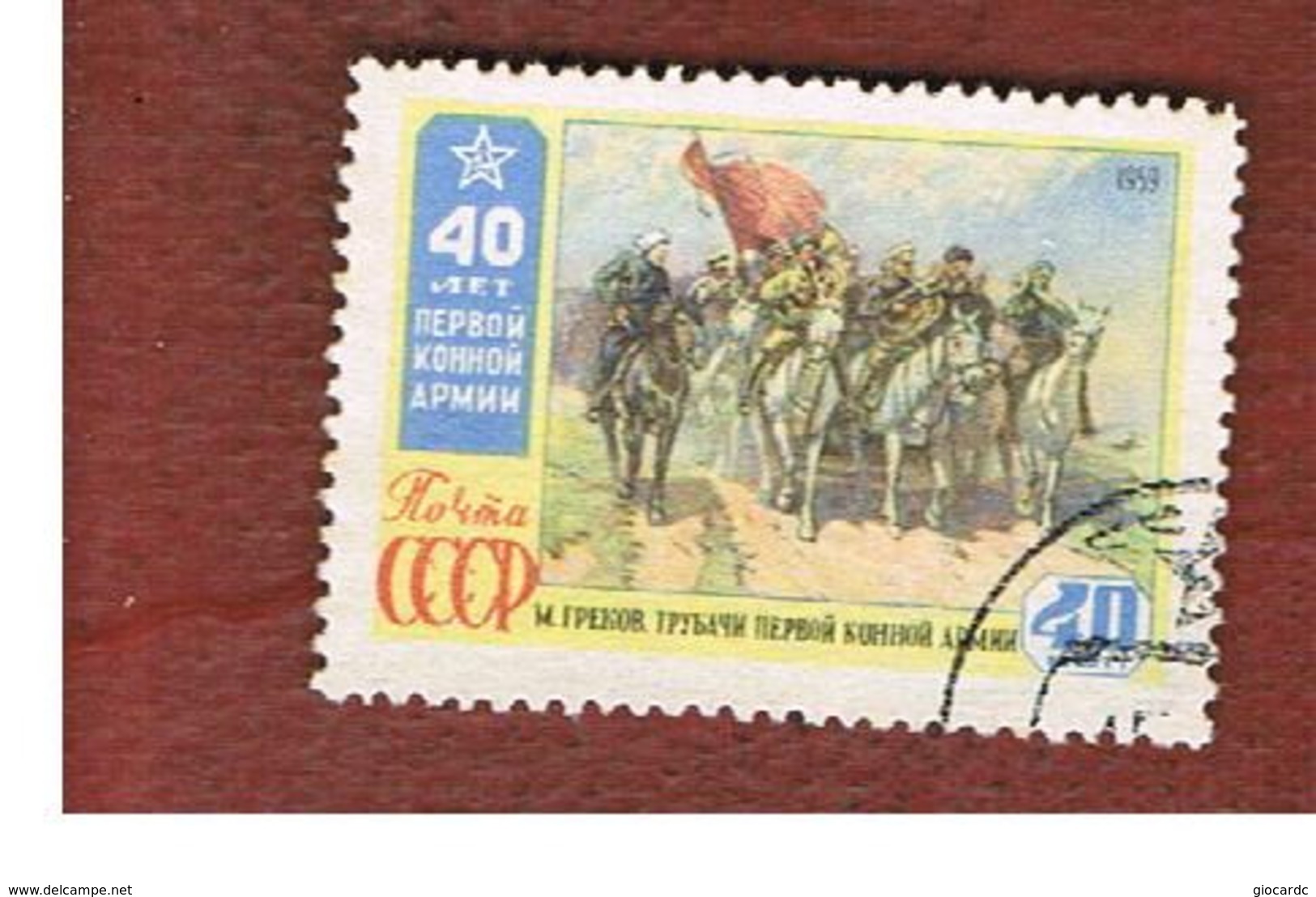 URSS -   SG 2408  -  1959 SOVIET CAVALRY ANNIVERSARY     -  USED °   RIF. CP - Usati