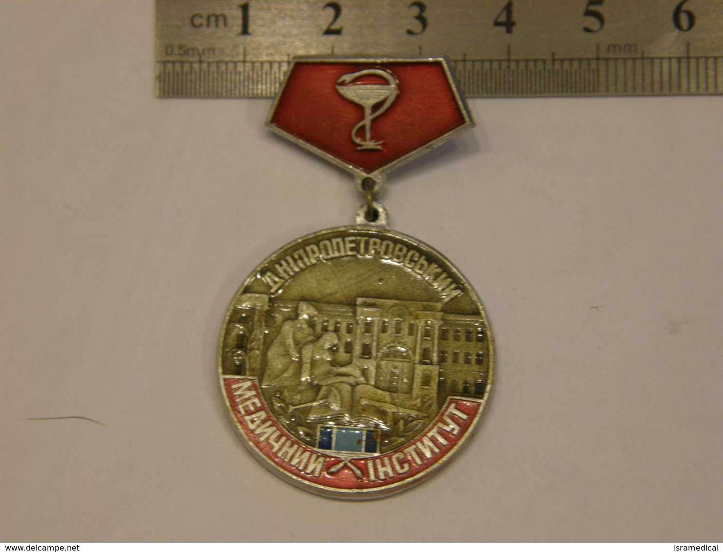 USSR DNEPROPETROVSK MEDICAL INSTITUTION BADGE 23 - Geneeskunde