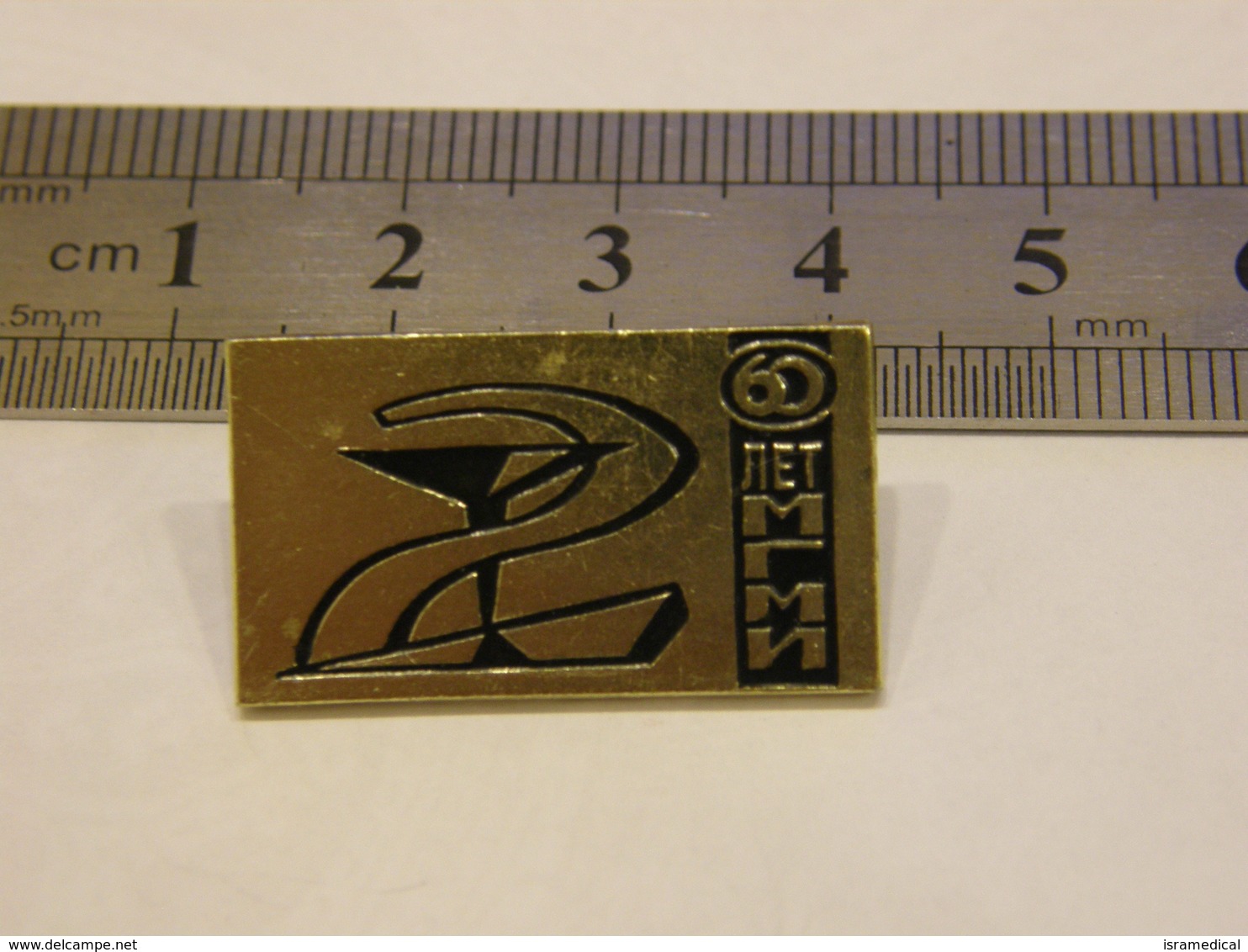 USSR 60 YEARS OF MINSK MEDICAL INSTITUTE BADGE 30 - Geneeskunde