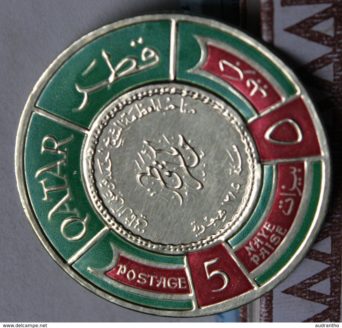 Peu Courant 4 Timbres Qatar Postage Rond En Forme De Pièce De Monnaie Skeik émir Hamad 1966 - Qatar
