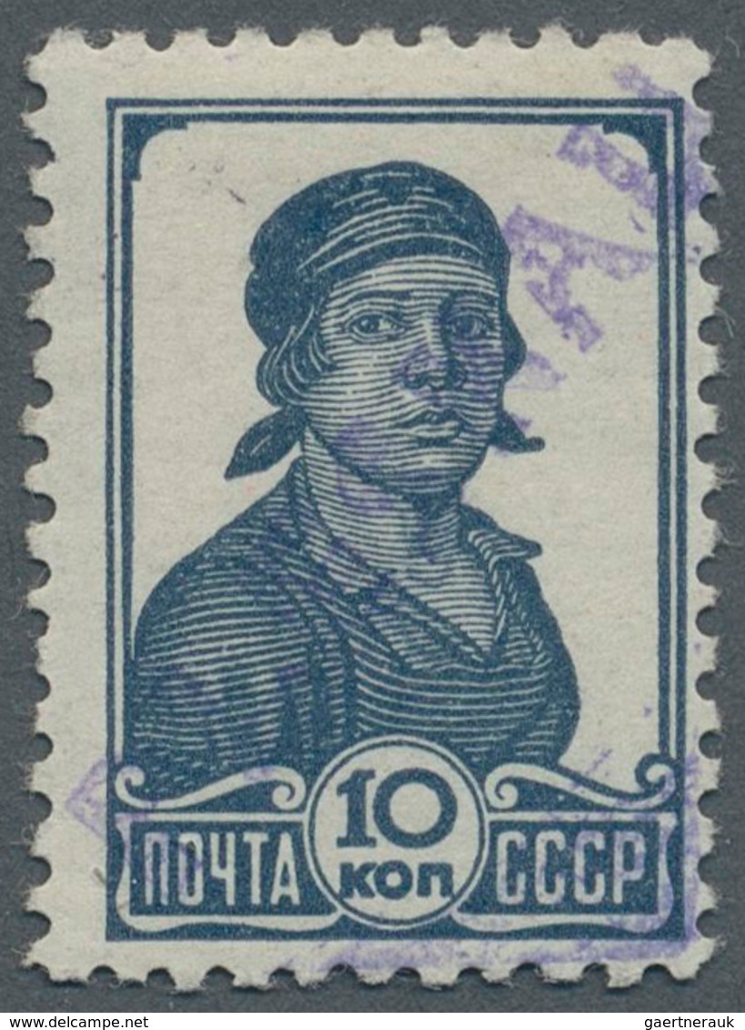 Dt. Besetzung II WK - Russland - Pleskau (Pskow): 1941, 10 K Dunkelpreußischblau Freimarke "Werktäti - Bezetting 1938-45