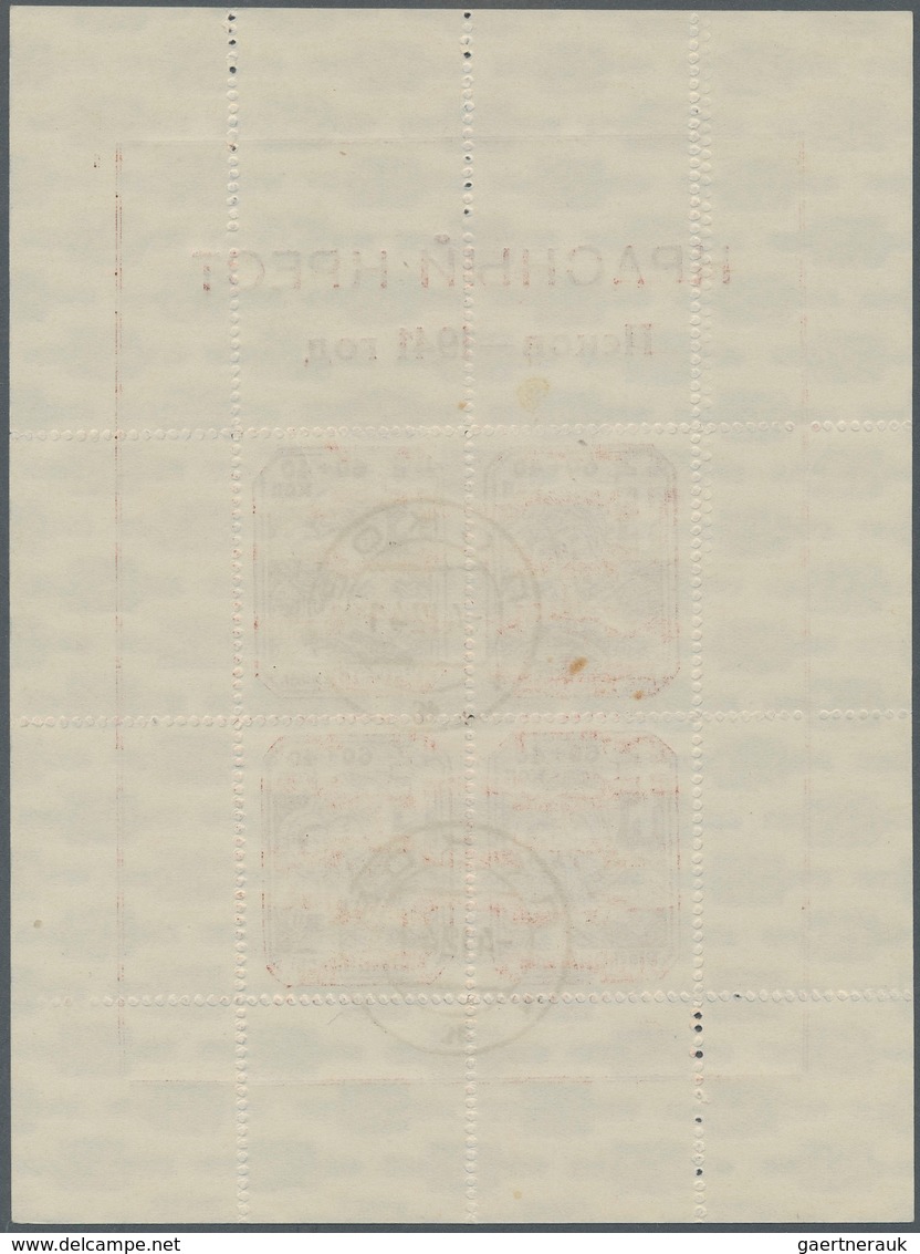Dt. Besetzung II WK - Russland - Pleskau (Pskow): 1941, 60 K + 40 K Dunkelrötlichbraun Blockausgabe - Besetzungen 1938-45