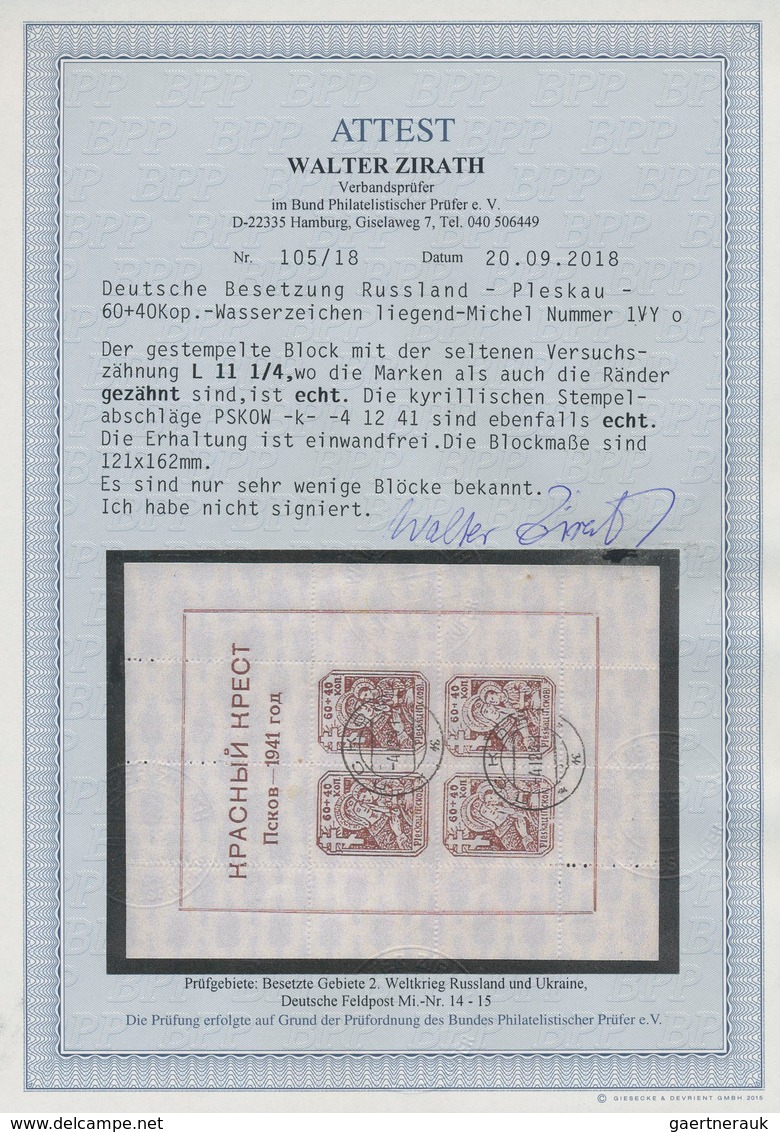 Dt. Besetzung II WK - Russland - Pleskau (Pskow): 1941, 60 K + 40 K Dunkelrötlichbraun Blockausgabe - Occupation 1938-45