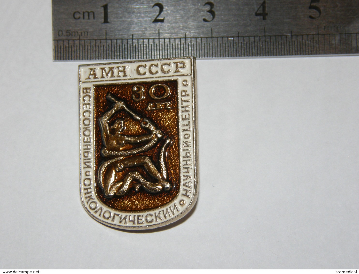 USSR 30 YEARS OF ALL-UNION ONCOLOGIC CENTRE BADGE 33 - Geneeskunde