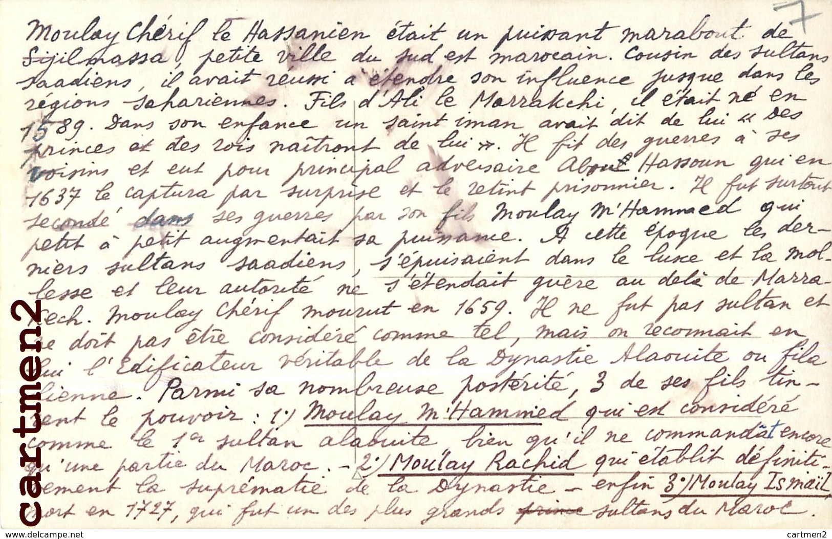 MOULAY CHERIF LE HASSANIEN PUISSANT MARABOUT SIJILMASSA SAADIEN ALAOUITE SULTAN MAROC MOULAY ISMAÏL - Autres & Non Classés